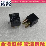 *現貨*全新現貨 G8VA-1A4T-R 12VDC 榮威360 汽車燃泵繼電器 5L3T-AA