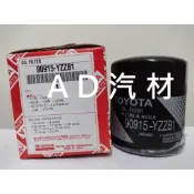 ZACE SURF 2.4 98-07 瑞獅 原廠 正廠 飛鹿 櫻花 VIC 機油芯 機油心 濾芯 濾心 濾清器