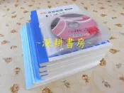 105/2016~雙榜出售【行政法-程樂】CD函授 有聲課程無期限~高考三等~司法三四等各類特考~保成金榜函授