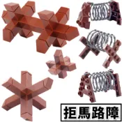 軍事積木【反坦克路障】捷克刺蝟 拒馬 路障 鐵絲網 軍事二戰 德軍美軍 積木人 樂高人適用 軍事積木 軍事防禦