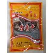 大溪名產~黃日香 香香干180g{袋裝} (純素)2026年全新包裝!!!