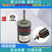 上新*台灣熱銷直流調速電機12V永磁直流電機24V高速電動機8mm螺紋軸 微型小馬達鑫盛
