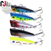 【釣魚名人】路亞假餌波趴硬餌 4.9G/5CM遠投仿真魚餌波趴假餌用品