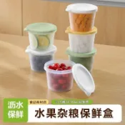 臺灣🚍8H出🉑五穀雜糧密封罐冰箱收納保鮮盒食品級帶蓋子廚房戶外零食水果分裝 TYOG
