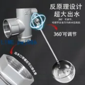 最佳優品 [台灣公司 可開發票]不鏽鋼出水帶螺紋超大流量冷卻塔補水閥水位自動控制開關浮球閥