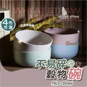 小麥碗 小麥纖維 米飯碗 碗 湯碗 環保 兒童碗 幼稚園點心碗 露營餐碗 耐摔 不易碎 料理碗 料理 碗餐具