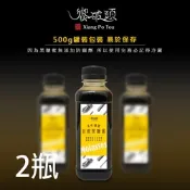 饗破頭‧甘蔗黑糖蜜(每瓶500g)x2瓶