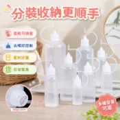 【熱銷】塑料針管瓶分裝瓶擠壓瓶帶帽密封軟瓶尖嘴瓶加厚