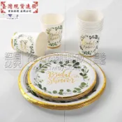 【免運】跨境 Bridal shower婚禮派對餐具用品燙金紙盤紙杯套裝批發