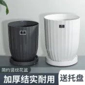精選 限時免運 簡約加厚塑膠花盆散尾葵果樹金錢樹家用客廳富貴豎紋耐用落地清倉