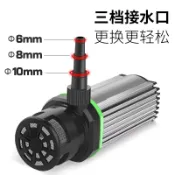 協貿國際日用品生活10館 220v潛水泵12v直流小型水泵家用抽水自吸高壓高揚程抽水機污水泵
