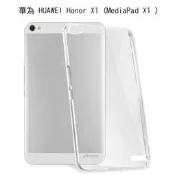 --庫米--華為 HUAWEI Honor X1 (MediaPad X1 ) 羽翼水晶 透明保護殼 硬殼(預購中)