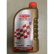 PGO原廠機油 四行程引擎機油