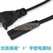 現貨AOC 24B1XH 電源線 24寸液晶顯示器屏臺式電腦適配器充電器 19V