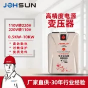 貓與鼠百貨店 中翔220v轉110v壁掛式環型電壓轉換器1000w 220v轉110v電源變壓器
