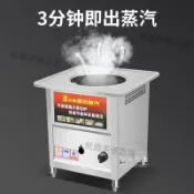 熱銷、蒸包爐擺地攤商用多功能節能電蒸爐燃氣蒸包子機饅頭小籠包蒸汽爐