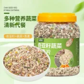 奇亞籽蔬菜燕麥片糙米藜麥片五穀雜糧早餐孕㛿蔬菜粥
