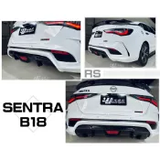 超級團隊S.T.G NISSAN SENTRA 20 21 年 B18 升級 RS款 後大包 後保桿 素材