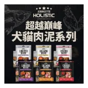 (店+)【ABSOLUTE HOLISTIC 超越巔峰】超越巔峰 Absolute Holistic 犬貓皆可食用 犬肉泥 貓肉泥 貓零食 犬零食