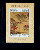 明仇英山水畫小全張 VF