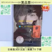 【萬品惠】林俊傑《新地球》磁帶專輯，品相完好，包裝完整，曲目齊全，音質