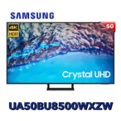 【Samsung 三星】50吋 Crystal 4K UHD 電視 公司貨 UA50BU8500WXZW 🤙可議價聊聊👌