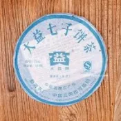 【茶韻】2007年大益茶廠7542-701青餅357g 普洱茶葉禮盒 ( 附茶樣10g非試用品收藏盒*1 )