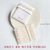 【繁體字/英文】客製化 信封袋 香包袋 香囊小布袋 首飾袋 禮品包裝袋 收納防塵袋 定製LOGO訂製