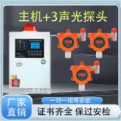 鴻運通商行 【大功率防爆】可燃氣體探測器 氧氣一氧化碳硫化氫濃度檢測器 安全監測器 工業級警報器 防爆警報器