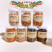 💟批發可議價💟代購優質竹鹽蜂蜜枇杷幹無核黃皮幹甘草話梅皇老陳皮琵琶零食特産蜜餞