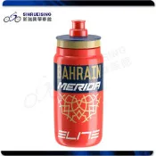 【新瑞興單車館】ELITE FLY Teams BAHRAIN MERIDA 塑膠水壺550ml #US1576