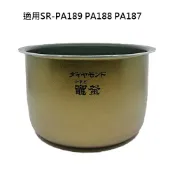 左東精品代購 日本代購 Panasonic 國際牌 ARE50-L45 電鍋 內鍋 適用SR-PA189 PA188 PA187