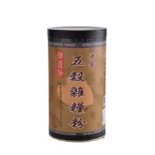 【御復珍】黃金五穀雜糧粉  營養通通在這罐 多種纖維素 胺基酸 維生素 純素食 (無添加糖/500g)