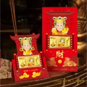 🧧銘峰銀樓🧧 💟真愛密碼💟 純金9999 大甲媽 元寶發財金 - 黃金紅包袋
