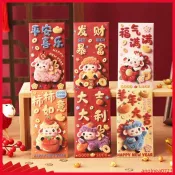 紅包袋 新年紅包 紅包長款 6入裝紅包 2027羊年 卡通可愛仿毛絨 生肖紅包 春節兒童 壓歲利是封 卡通紅包 過年紅包