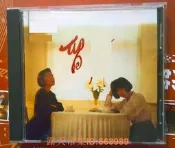 樂享購✨張清芳-民歌專輯-留聲 （CD）#CD