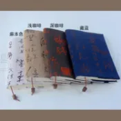 ✈️優選賣家✈️訂製書衣書套中國風書法學生布書衣A5A632開16開可調整書皮保護套尺寸可訂製書衣書套訂做371