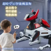 【XSW】AI空翻機器狗  新款兒童AI語音聲控編程科技機械寵物仿狗烈風戰犬 男女孩益智陪伴玩具 禮物