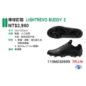 【現貨馬上出】Mizuno 美津濃 寬楦3E 鐵釘鞋 LIGHTREVO BUDDY 2 棒球釘鞋 11GM232600