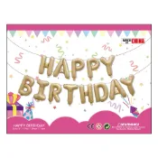 🐩雪狗氣球🐩16吋 焦糖色 奶油色 奶茶色 生日快樂字母氣球 生日派對 現場佈置 背景 生日快樂字母