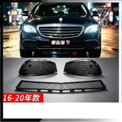 適用於16-20款Benz賓士E系列 W213 E300前保桿格柵E200保險槓通風網E250下風網