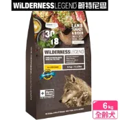 【蔚特尼思】無穀天然狗糧 全齡犬6kg (羊肉 火雞 牛肉)