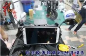 源福車業 TMAX530 整合架 可搭配行車紀錄器 衛星導航garmin660 測速器 南極星1688 RAM 手機夾