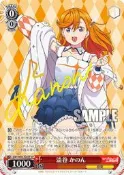 熱賣ღ WS 澁穀 かのん SP SR Love Live LL 星團 簽名 澀穀花音 LSP