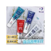 (店+)韓國 MEDIAN 麥迪安 93% 強效護理牙膏 120g【快速出貨】防護抗菌 牙垢口臭 自然亮白 牙周護理 多效牙膏