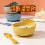 (12H出貨)★現貨免運★寶寶輔食碗 矽膠碗 輔食碗 吸盤碗 寶寶吸盤碗 防摔碗 寶寶碗 兒童碗 食品級矽膠 矽膠蝸牛碗