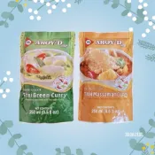 【美食獵人】 AROY-D 即食青咖哩醬 即食馬沙曼咖哩醬 即食紅咖哩醬 泰式紅咖哩 泰式綠咖哩 泰式青咖哩 250ml
