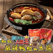【生活市集】【和秋】麻辣鴨血450g/麻辣豆腐450g任選