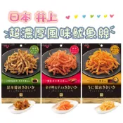 日本🇯🇵空運來台✈️ 日本 井上食品 超濃厚魷魚絲 辣明太子 昆布醬油 海膽醬油魷魚絲 下酒菜 魷魚絲 零嘴 明太子