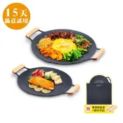 【鍋寶好食光市集】[鍋寶]韓式不沾燒烤盤30cm+38cm雙入組+贈櫸木手柄*2+收納袋*2 FC-BKQ013038